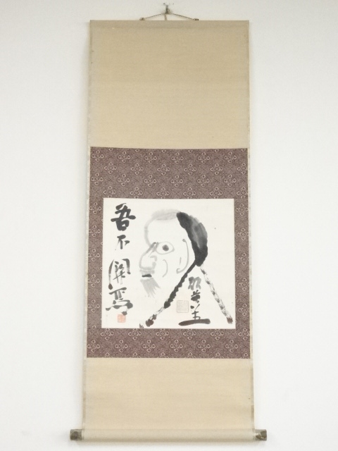 JAPANESE HANGING SCROLL / HAND PAINTED / SELF-PORTRAIT / BY SOHO TOKUTOMI